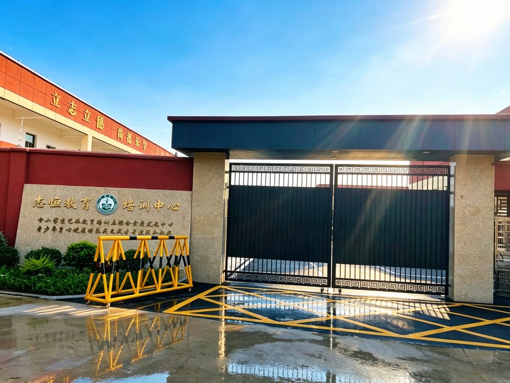 眉山叛逆少年全封闭教育学校具体位置在哪